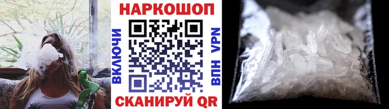 Наркота Белорецк Кокаин А ПВП Конопля Мефедрон