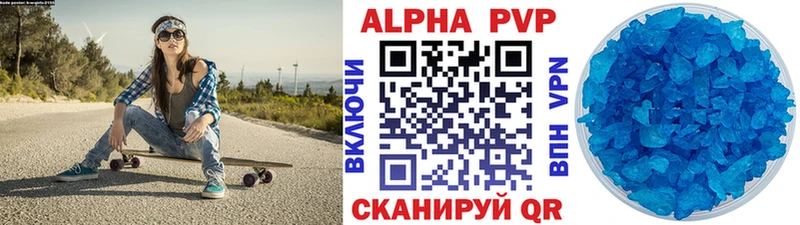 A-PVP СК  Белорецк 