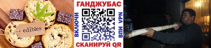 Печенье с ТГК марихуана  цены наркотик  Белорецк 