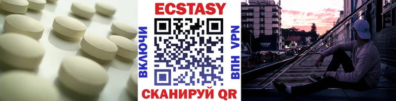Экстази TESLA  mega   Белорецк  купить наркотики сайты 