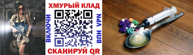 даркнет сайт  кракен tor  ГЕРОИН Афган  Белорецк 