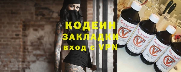 наркотики Беломорск