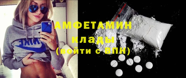 наркотики Беломорск