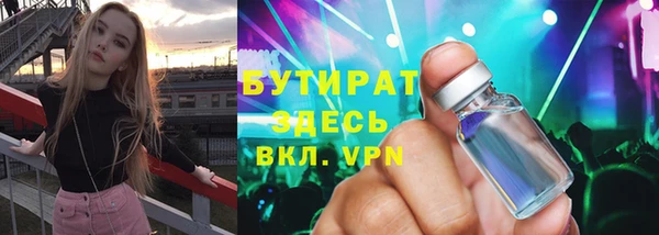 прущая мука Баксан
