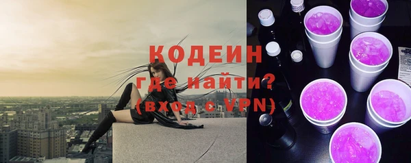 амфетамин Белокуриха