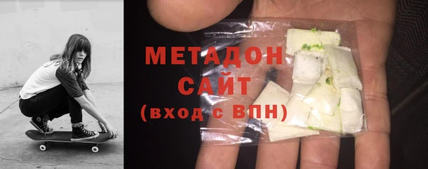 mdpv Новый Уренгой