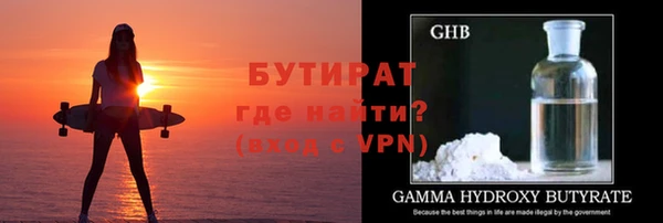 mdpv Новый Уренгой