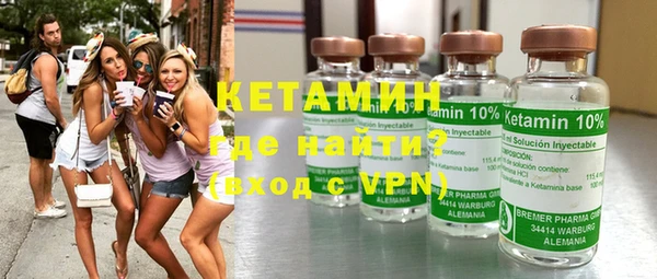 амфетамин Белокуриха