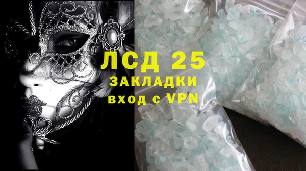 соль курить ск Долгопрудный