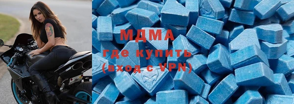 mdpv Новый Уренгой