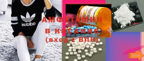 спиды Белоозёрский