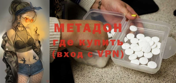 мдма Балабаново