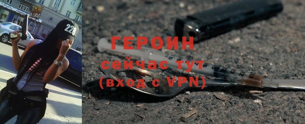 наркотики Беломорск