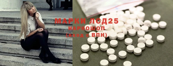 соль курить ск Долгопрудный