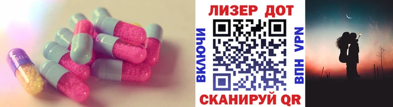 LSD-25 экстази ecstasy Белорецк