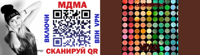 KRAKEN ссылки  Белорецк  MDMA молли  где можно купить наркотик 