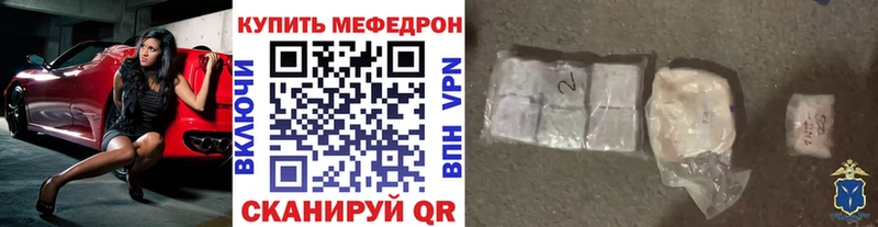 мега сайт  как найти закладки  Белорецк  МЕФ VHQ 