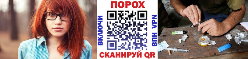 OMG tor  Белорецк  МЕТАМФЕТАМИН витя 