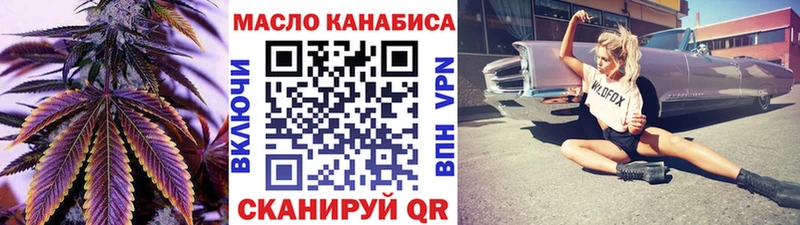 купить наркотики сайты  Белорецк  Дистиллят ТГК вейп 